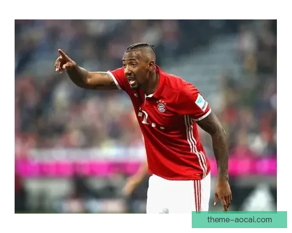 杰罗姆博阿滕职业生涯回顾与场上影响力全面解析 杰罗姆博阿滕职业生涯回顾与场上影响力全面解析