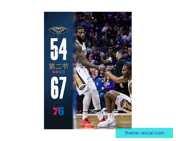 新奥尔良鹈鹕惜败菲尼克斯太阳失利七分 布克爆发助太阳逆转取胜