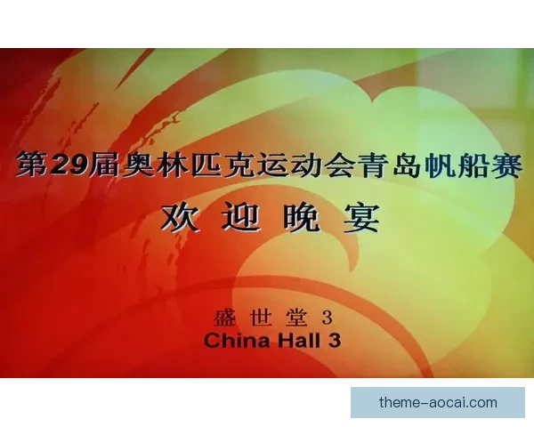 尤潘基与凡尼克斯鏖战零比零比赛精彩瞬间回顾与分析