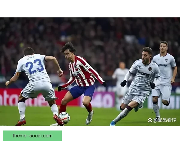 皇家社会主场完胜莱万特展现强势攻防实力